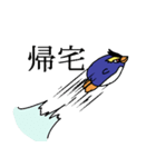 イワトビペンギン（個別スタンプ：18）