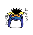 イワトビペンギン（個別スタンプ：20）