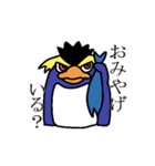 イワトビペンギン（個別スタンプ：21）