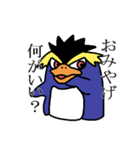 イワトビペンギン（個別スタンプ：22）