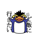 イワトビペンギン（個別スタンプ：30）