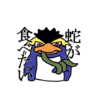 イワトビペンギン（個別スタンプ：40）