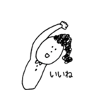 ちょっとゆかいななかまたち（個別スタンプ：4）