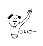 ちょっとゆかいななかまたち（個別スタンプ：10）