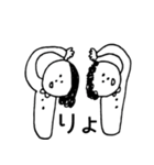 ちょっとゆかいななかまたち（個別スタンプ：11）