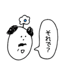 ちょっとゆかいななかまたち（個別スタンプ：14）