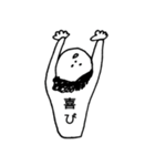 ちょっとゆかいななかまたち（個別スタンプ：30）