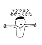 ちょっとゆかいななかまたち（個別スタンプ：31）