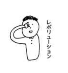 ちょっとゆかいななかまたち（個別スタンプ：33）