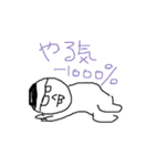 ゆるメガネちゃん（個別スタンプ：1）