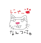 ゆるメガネちゃん（個別スタンプ：4）