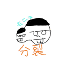 ゆるメガネちゃん（個別スタンプ：11）