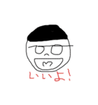 ゆるメガネちゃん（個別スタンプ：20）