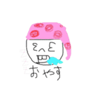 ゆるメガネちゃん（個別スタンプ：34）