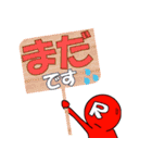 【沖縄の大学生向けスタンプ】 R君の日常（個別スタンプ：11）