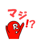 【沖縄の大学生向けスタンプ】 R君の日常（個別スタンプ：12）