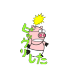 いろんなキャラクター！（個別スタンプ：1）