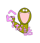 いろんなキャラクター！（個別スタンプ：13）