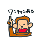 角猿 for BOY（個別スタンプ：2）