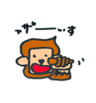 角猿 for BOY（個別スタンプ：5）