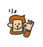 角猿 for BOY（個別スタンプ：6）