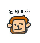 角猿 for BOY（個別スタンプ：7）