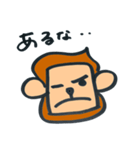 角猿 for BOY（個別スタンプ：13）