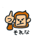 角猿 for BOY（個別スタンプ：14）