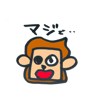 角猿 for BOY（個別スタンプ：16）