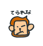 角猿 for BOY（個別スタンプ：17）