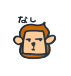 角猿 for BOY（個別スタンプ：18）