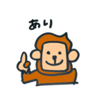 角猿 for BOY（個別スタンプ：20）