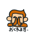 角猿 for BOY（個別スタンプ：21）