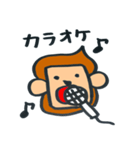 角猿 for BOY（個別スタンプ：25）