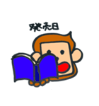 角猿 for BOY（個別スタンプ：27）