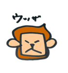 角猿 for BOY（個別スタンプ：38）