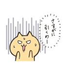 心でつっこむネコ（個別スタンプ：39）