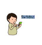 我々はジャパニーズ（個別スタンプ：5）