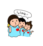 我々はジャパニーズ（個別スタンプ：17）