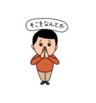 我々はジャパニーズ（個別スタンプ：18）