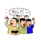我々はジャパニーズ（個別スタンプ：23）