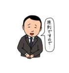 我々はジャパニーズ（個別スタンプ：28）
