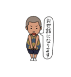 我々はジャパニーズ（個別スタンプ：33）