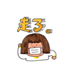 走れ！いちごちゃん！〜と、その仲間たち〜（個別スタンプ：3）