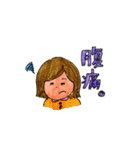 走れ！いちごちゃん！〜と、その仲間たち〜（個別スタンプ：24）
