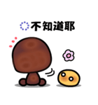 I love the trufflechocolate（個別スタンプ：10）