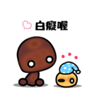 I love the trufflechocolate（個別スタンプ：30）