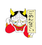 可愛い能面般若君2（個別スタンプ：5）