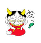 可愛い能面般若君2（個別スタンプ：8）