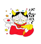 可愛い能面般若君2（個別スタンプ：21）